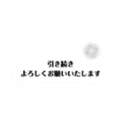 社会人用シンプル受け答え（個別スタンプ：10）