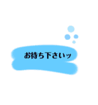 社会人用シンプル受け答え（個別スタンプ：19）