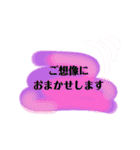 社会人用シンプル受け答え（個別スタンプ：34）