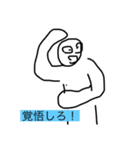 棒人間ケンティの大冒険（個別スタンプ：8）