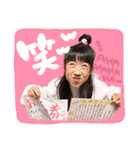 優希那♡stamp（個別スタンプ：4）