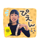 優希那♡stamp（個別スタンプ：9）