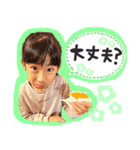 優希那♡stamp（個別スタンプ：12）