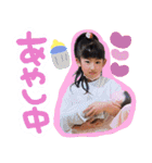 優希那♡stamp（個別スタンプ：14）