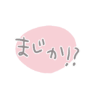 普通のあいさつのスタンプ（個別スタンプ：1）