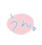 普通のあいさつのスタンプ（個別スタンプ：2）