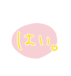 普通のあいさつのスタンプ（個別スタンプ：3）