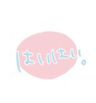 普通のあいさつのスタンプ（個別スタンプ：5）