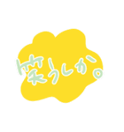 普通のあいさつのスタンプ（個別スタンプ：7）