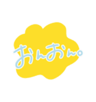 普通のあいさつのスタンプ（個別スタンプ：8）