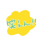 普通のあいさつのスタンプ（個別スタンプ：10）