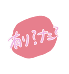 普通のあいさつのスタンプ（個別スタンプ：12）
