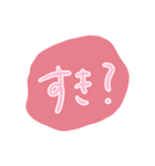 普通のあいさつのスタンプ（個別スタンプ：13）