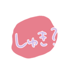 普通のあいさつのスタンプ（個別スタンプ：14）
