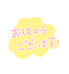 普通のあいさつのスタンプ（個別スタンプ：16）