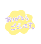 普通のあいさつのスタンプ（個別スタンプ：17）