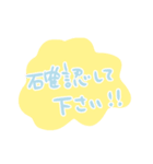 普通のあいさつのスタンプ（個別スタンプ：18）
