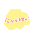 普通のあいさつのスタンプ（個別スタンプ：19）