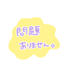 普通のあいさつのスタンプ（個別スタンプ：20）