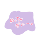 普通のあいさつのスタンプ（個別スタンプ：21）