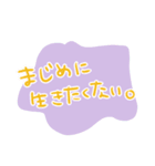 普通のあいさつのスタンプ（個別スタンプ：23）