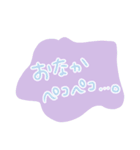 普通のあいさつのスタンプ（個別スタンプ：25）