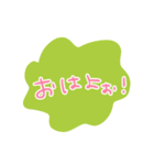 普通のあいさつのスタンプ（個別スタンプ：27）