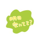 普通のあいさつのスタンプ（個別スタンプ：28）