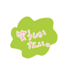 普通のあいさつのスタンプ（個別スタンプ：30）