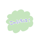 普通のあいさつのスタンプ（個別スタンプ：32）