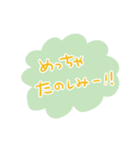 普通のあいさつのスタンプ（個別スタンプ：33）