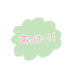 普通のあいさつのスタンプ（個別スタンプ：34）