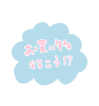 普通のあいさつのスタンプ（個別スタンプ：38）
