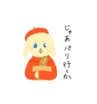 うさぎなど（個別スタンプ：3）