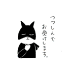 うさぎなど（個別スタンプ：7）