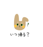 うさぎなど（個別スタンプ：14）