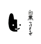 うさぎなど（個別スタンプ：24）