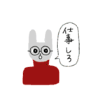 うさぎなど（個別スタンプ：33）