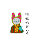 うさぎなど（個別スタンプ：35）