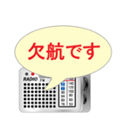 ポータブルラジオ（災害用）（個別スタンプ：10）