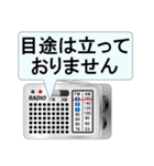 ポータブルラジオ（災害用）（個別スタンプ：16）