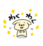 わんぱくわんちゃんスタンプ（個別スタンプ：3）