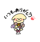 わんぱくわんちゃんスタンプ（個別スタンプ：9）