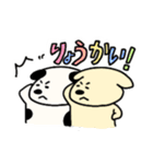 わんぱくわんちゃんスタンプ（個別スタンプ：13）
