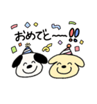 わんぱくわんちゃんスタンプ（個別スタンプ：14）