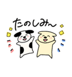 わんぱくわんちゃんスタンプ（個別スタンプ：16）