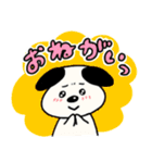 わんぱくわんちゃんスタンプ（個別スタンプ：23）