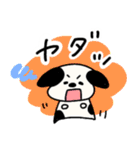 わんぱくわんちゃんスタンプ（個別スタンプ：24）