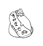 らくがきまふふ ＆ まぷぷっ！（個別スタンプ：6）