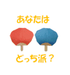 wataのおりらぼ 折り紙スタンプ！3（個別スタンプ：3）